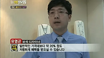 KJDC 1캐럿다이아반지 리세팅∙리폼, 서울-부산 웨딩&결혼예물박람회와 8월 한달간 동시 진행