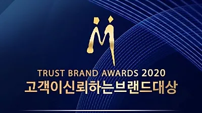시크릿데이 생리대 최초 ‘고객이 신뢰하는 브랜드 대상’ 7년 연속 수상