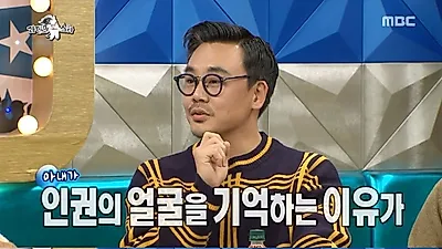 초등학교 때 같은 동네 "예뻐서 얼굴 훔쳐봤다"김인권 아내,  안 들어와도 연락 없는 아내 부러움(?)