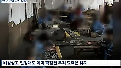 '부랑자 감금 폭행·강제노역·암매장' 부산 형제복지원 사건, 박인근 원장 무죄까지 사건 일지