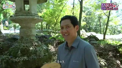 판다 루이·후이 먹이 위해 하동 대나무 군락지 점검한 사육사들
