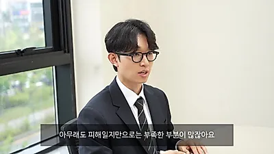아파트 간접흡연 피해 입증, '냄새 수치화'한 피해일지가 결정적