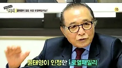 올해 92세 원로배우 신영균 얼마나 부자길래?...윤태영 "연예계 최고 부자는 신영균"
