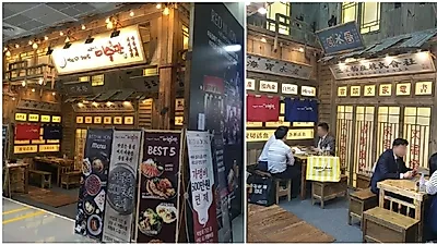 ㈜디딤 주점 창업 아이템 여기 미술관&레드문, '프랜차이즈 창업박람회' 참가
