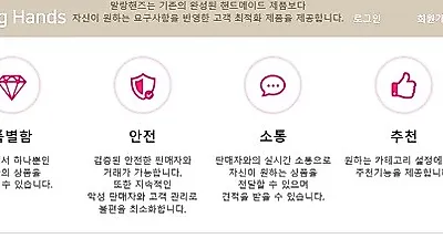 핸드메이드 작가와 구매자를 연결해주는 플랫폼 앱, '말랑핸즈' 론칭