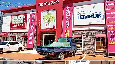 신혼가구전문 파주 나무279, 운정 가구단지 단독 템퍼매트리스와 북유럽원목가구 세트 신상품 50% 할인전