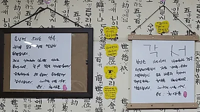 [☞핫키워드]백종원의 골목식당 홍은동 포방터시장 아이즈원 방문에 돈까스집+홍탁집 후기 등장