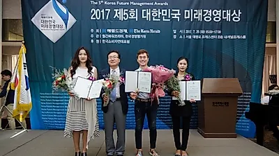 2017 대한민국 미래경영대상 책쓰기 코칭 분야 대상, ㈜한책협 영예