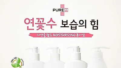 아기 땀띠 예방을 위한 신생아 로션, 수딩젤 성분 꼼꼼히 따져야