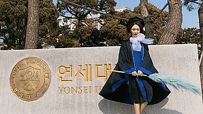 [스타☆톡] '연애의 맛' 김진아, 올해 연세대학교 졸업 인스타 공개 "예쁜 척 범생이인 척"
