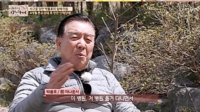 박용호 아나운서 "둘째 아들 4개월간 실어증"