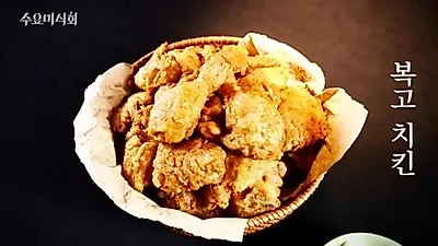 ['존맛탱' 저녁 메뉴 추천] '전남친' 에어프라이어 요리 TOP 10! '에어프라이어 종이호일' 필수!