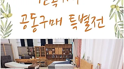 원목가구추천 ‘블랑드코홈’ 인천시흥가구단지 20일오픈