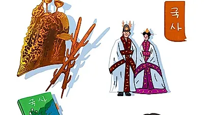 2018 한국사 시험일정 알아보고 제대로 준비하자