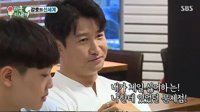이훈 "아들 이정, 욱하는 성격 그대로 물려받았다"
