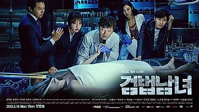 닥터씽크, MBC 드라마 '검법남녀' 주방가구 협찬