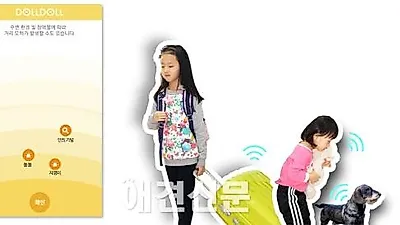시티캣, 분실∙미아 예방 서비스 '돌돌(DOLLDOLL)' 앱 출시