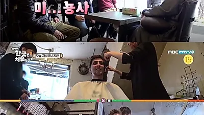 [예능PICK] '어서와 한국은 처음이지 시즌2' 한국 미용실 찾은 스위스 알렉스 친구들, "빙구" 외친 사연은?