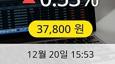 하나금융지주 20일 37,800원 장종보고