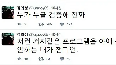 김의성, '잊지 맙시다...무능력지도자 만든 자들'