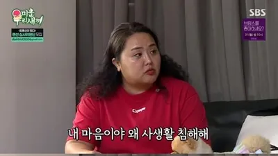 곽도원 "홍진영 언니 홍선영, 새벽에 고깃집 왔더라"