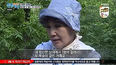 가수 방주연 "임신한 상태에서 암걸려…두 목숨 달렸다"