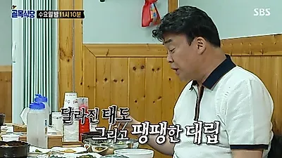 "말하기 싫을 때가 있다"…`골목식당` 서산 돼지찌개집 모습 `충격`