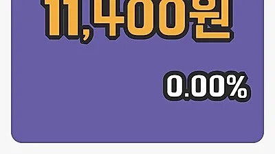 주식마감태광 4일 11,400원 장종료