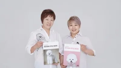 비숑프리제 지침서 '비숑 스타일북' 발간
