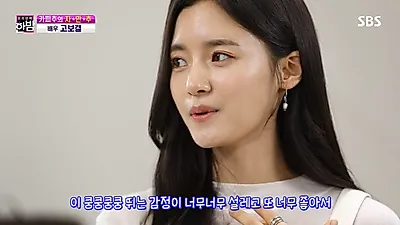 고보결 “아버지가 너무 예뻐해, 연기학원 데려다 주셨다"