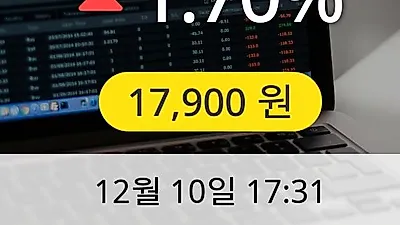 LG유플러스 10일 17,900원 장종보고