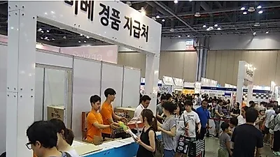 '수원베이비엑스포' 5월 16일부터 19일까지 선착순관람객 1000명에게 경품 지급