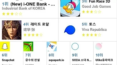 [6월 11일 앱차트]플레이스토어 및 앱스토어 순위