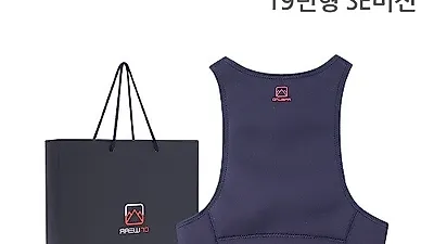 메모렛, 발열조끼, 발열복대로 건강한 겨울나기 제안