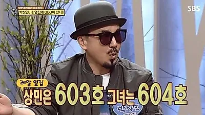 복면가왕 박상민, 이웃집에 유명한 사람 살아…'믿을 수 없을 정도'