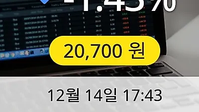 한전기술 14일 20,700원 장종보고