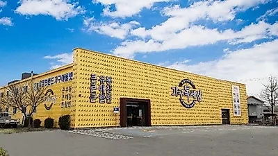 '2018 한국경제 윤리경영 대상'에 선정된 대규모 가구할인매장 '가구톡세상', 2018 연말&크리스마스 맞아 다양한 이벤트 진행 중