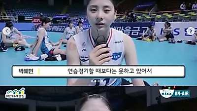 박혜민, 올해 나이 19세, '힛 그런 건 모르겠고' 인터뷰 영상 화제 '키 큰 김연아 닮은꼴' 귀여움 폭발