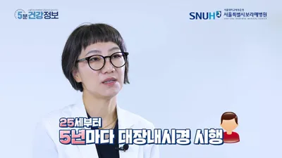 2030세대 대장암 발생률 세계 최고 수준, 혈변과 체중 감소 주의해야