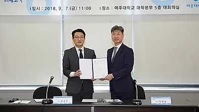 여주대, 에코카와 업무협약 체결