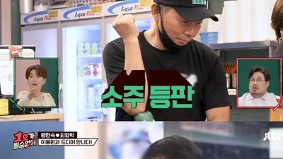 이봉원, 짬뽕집에서 최양락에게 "박미선 돈 줄 여자 아니야"