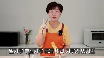 소고기 육전, 설탕 1꼬집과 찹쌀가루로 식감 살리는 법