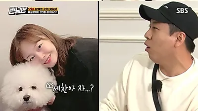 ‘런닝맨’ 양세찬 “전소민 한 밤중에 ‘자’ 문자, 착각하게 만든다”