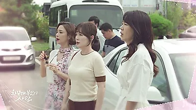 금요 드라마 '차달래 부인의 사랑' 몇부작일까? 하희라 x 안선영 갈등 고조...