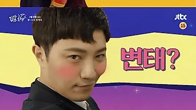 스카이캐슬 후속작 '리갈하이' 드디어 공개됐다…스카이캐슬 시청률 사수할 수 있을까 '부담↑'