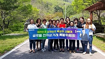충남 농수산1차유통 대표 120명, 문재인 후보 지지선언