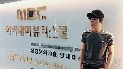 광주미용학원 MBC아카데미뷰티스쿨 졸업생 베트남 현지 아카데미 사업 진행