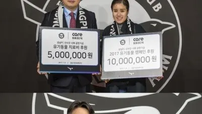 성남FC, 12번째 선수로 유기견 영입…동물보호활동 약속