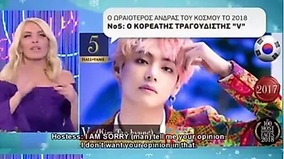 방탄소년단·Wanna One·Exo 건들이지 말았어야 했는데 '못생겼다' 발언에 팬들 항의 '봇물'…'사과문 게재'