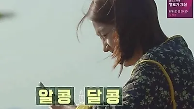 이진, 남편과 영상 통화.."다 할수 있어. 캠핑카가 요술차야"